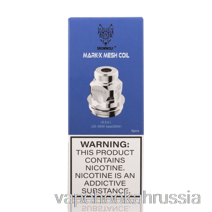 Сменные катушки Vape Juice Snowwolf Mark-X, катушки 0,3 Ом